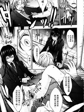 [TANA] キミの瞳に欲情してる_075