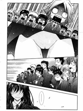 [TANA] キミの瞳に欲情してる_130