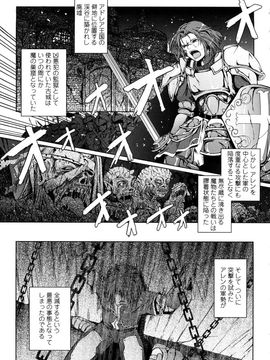 [TANA] キミの瞳に欲情してる_191