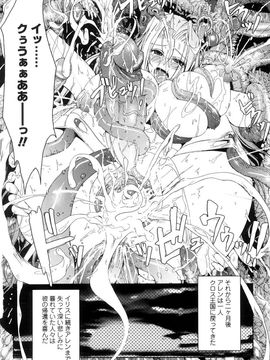 [TANA] キミの瞳に欲情してる_206