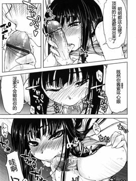 [有馬侭] むちプリ_032