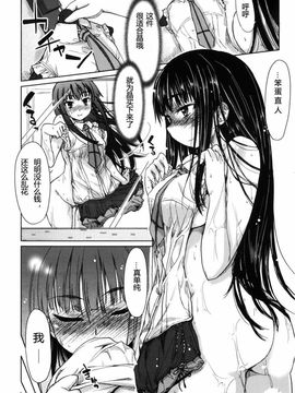 [有馬侭] むちプリ_041