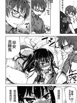 [有馬侭] むちプリ_047