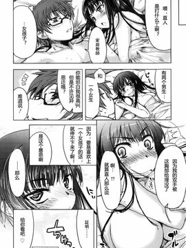 [有馬侭] むちプリ_055