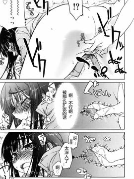 [有馬侭] むちプリ_064
