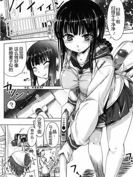 [有馬侭] むちプリ_072