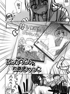 [有馬侭] むちプリ_073