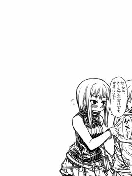 [有馬侭] むちプリ_093