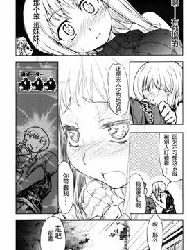 [有馬侭] むちプリ_103