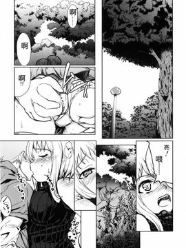 [有馬侭] むちプリ_104