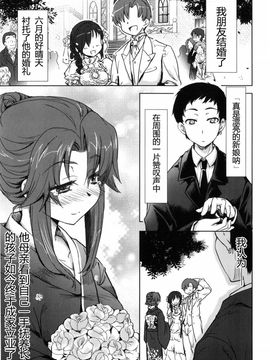 [有馬侭] むちプリ_118