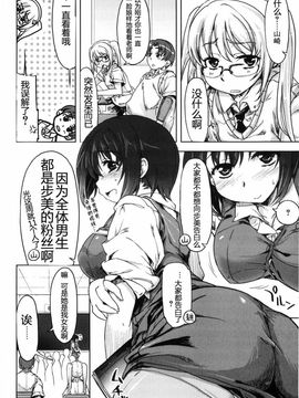 [有馬侭] むちプリ_143