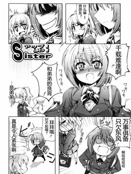 [有馬侭] むちプリ_181