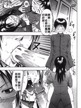 [DAIGO] 精液榨取_004