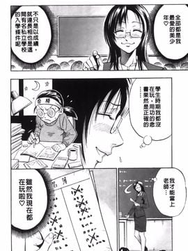 [DAIGO] 精液榨取_007
