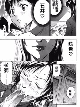 [DAIGO] 精液榨取_008