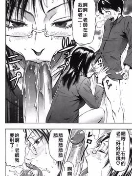 [DAIGO] 精液榨取_009