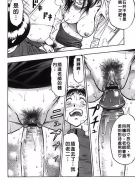 [DAIGO] 精液榨取_011