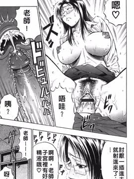 [DAIGO] 精液榨取_012