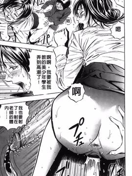 [DAIGO] 精液榨取_014