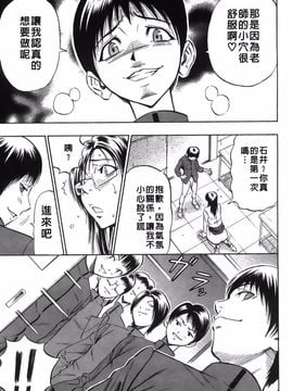 [DAIGO] 精液榨取_016