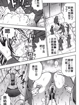 [DAIGO] 精液榨取_020