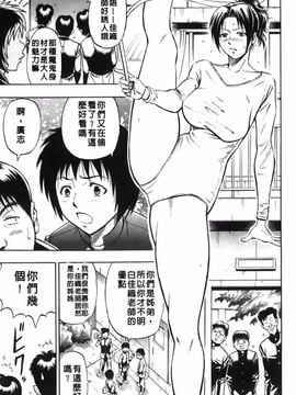 [DAIGO] 精液榨取_024