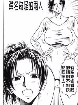 [DAIGO] 精液榨取_025