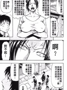 [DAIGO] 精液榨取_026