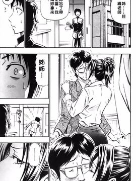 [DAIGO] 精液榨取_030