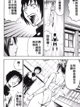 [DAIGO] 精液榨取_031