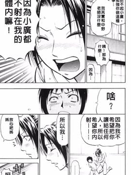 [DAIGO] 精液榨取_038