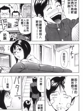 [DAIGO] 精液榨取_046