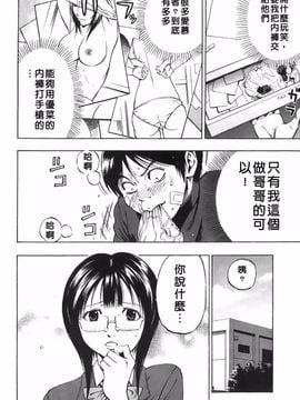 [DAIGO] 精液榨取_047