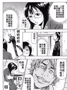 [DAIGO] 精液榨取_049