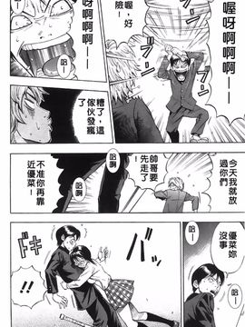 [DAIGO] 精液榨取_051