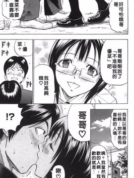 [DAIGO] 精液榨取_052