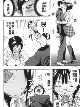 [DAIGO] 精液榨取_053