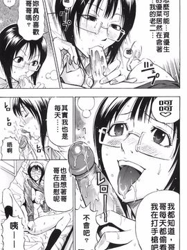 [DAIGO] 精液榨取_054