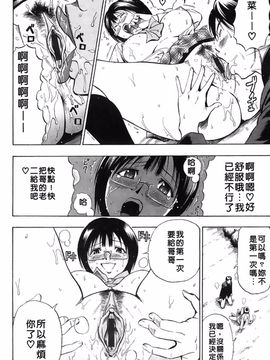 [DAIGO] 精液榨取_057