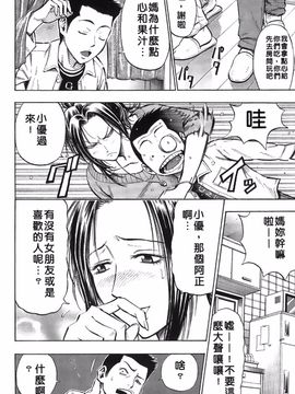 [DAIGO] 精液榨取_065