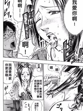 [DAIGO] 精液榨取_073