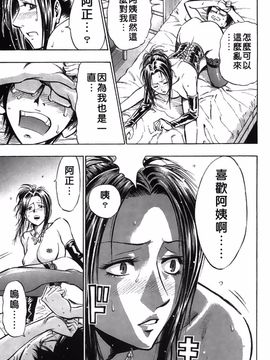 [DAIGO] 精液榨取_074