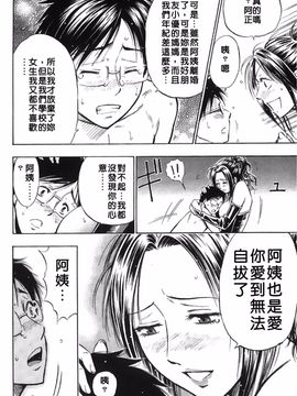 [DAIGO] 精液榨取_075