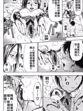 [DAIGO] 精液榨取_077