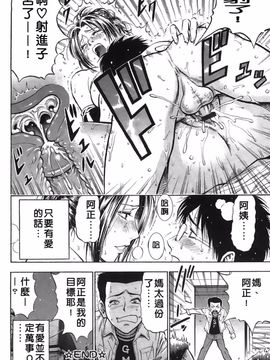 [DAIGO] 精液榨取_083