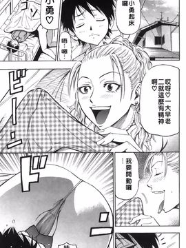 [DAIGO] 精液榨取_084