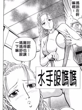 [DAIGO] 精液榨取_085