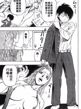 [DAIGO] 精液榨取_086