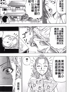 [DAIGO] 精液榨取_088
